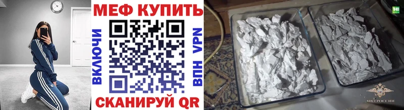 Купить наркотик Новоуральск Гашиш  APVP  АМФЕТАМИН  МЕФ 