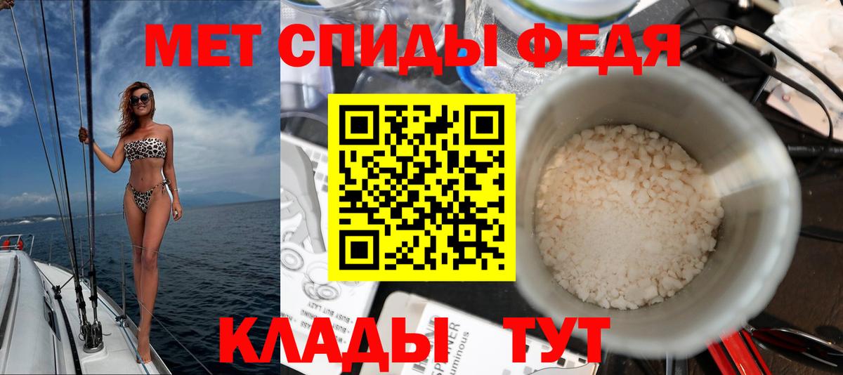 Amphetamine  АМФЕТАМИН 97%  Вход с VPN  Новоуральск 