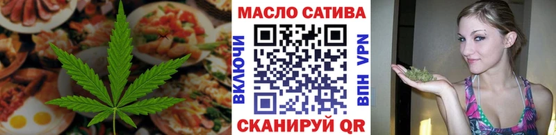 где можно купить Новоуральск Еда ТГК марихуана