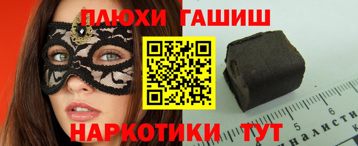 ГАШИШ VHQ Новоуральск