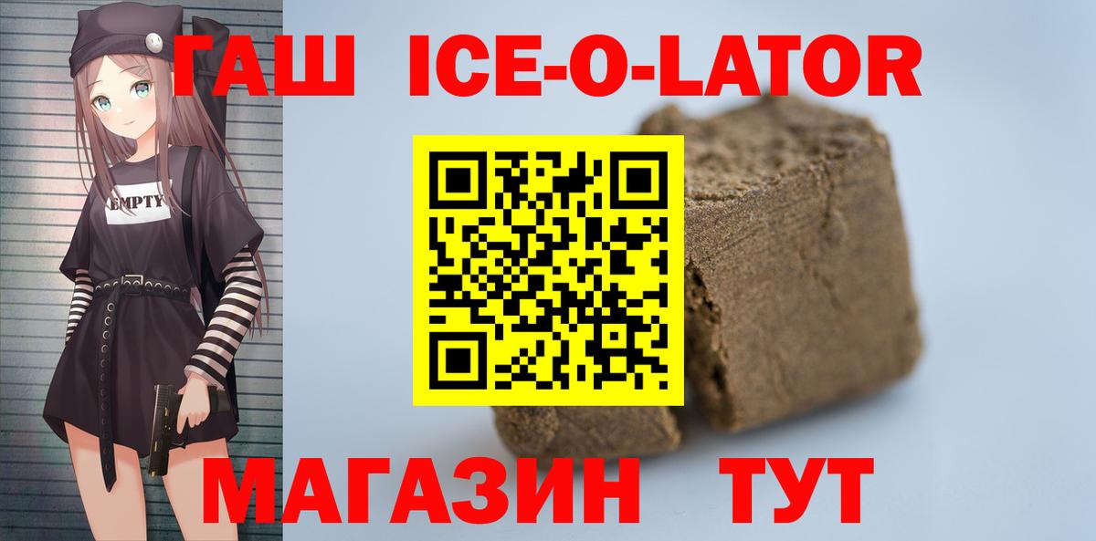Новоуральск  Гашиш  Вход с VPN  ГАШ хэш  ГАШИШ AMNESIA HAZE 