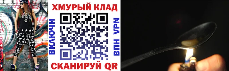 Героин гречка  где можно купить   Новоуральск 