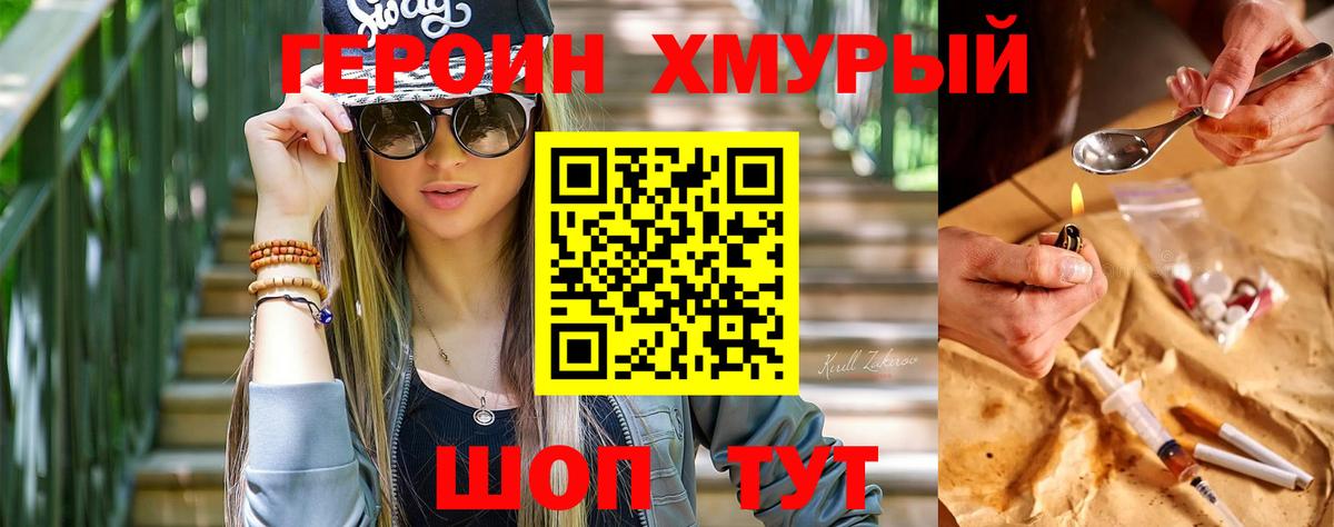 Конопля Новоуральск
