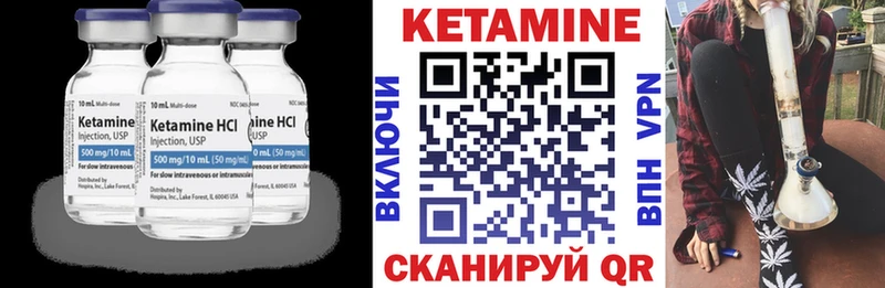 Кетамин ketamine сайты даркнета официальный сайт Новоуральск