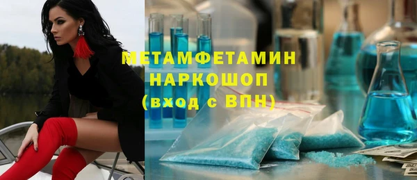 гашишное масло Майский