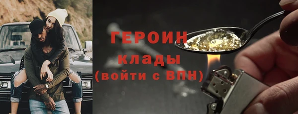 меф Магас