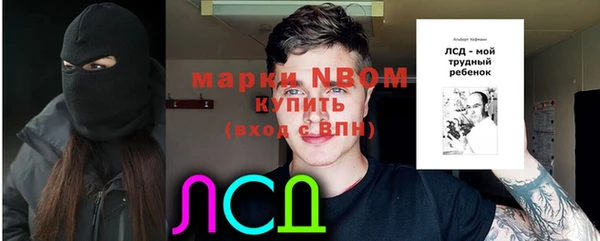 MDMA Лихославль
