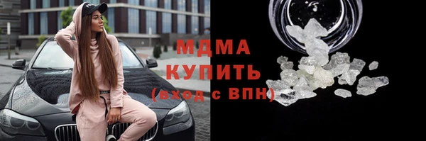 MDMA Лихославль