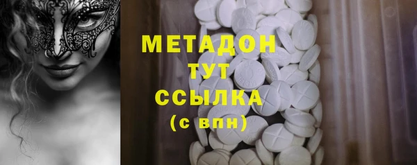 меф Магас