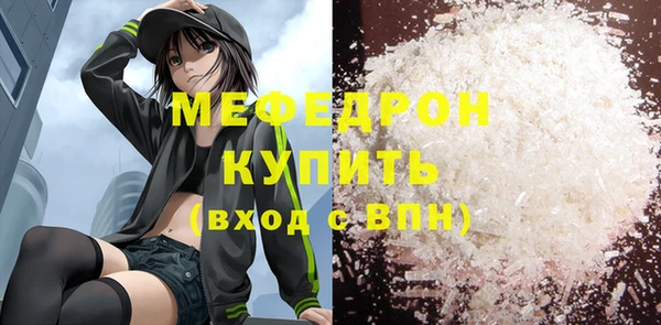 MESCALINE Лиски