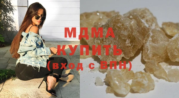 MDMA Лихославль