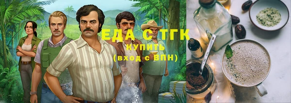 меф Магас