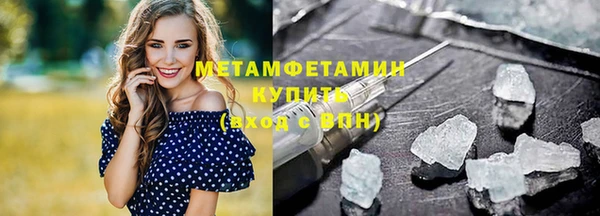 гашишное масло Майский