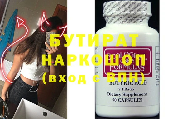 MDMA Лихославль
