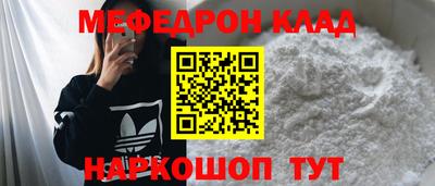 кокаин VHQ Рузаевка