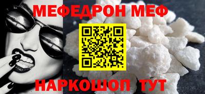 кокаин VHQ Рузаевка