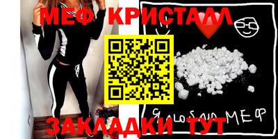 кокаин VHQ Рузаевка