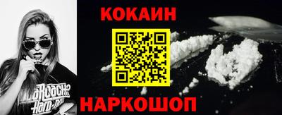 кокаин VHQ Рузаевка