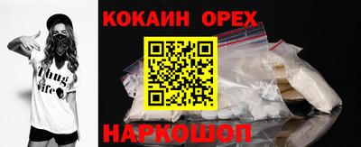 кокаин VHQ Рузаевка