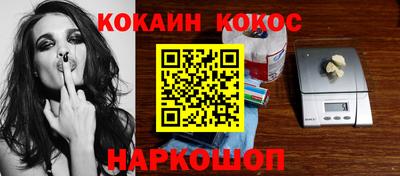 кокаин VHQ Рузаевка