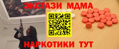 кокаин VHQ Рузаевка