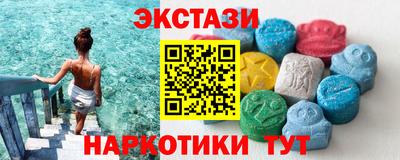 кокаин VHQ Рузаевка