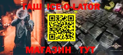 кокаин VHQ Рузаевка