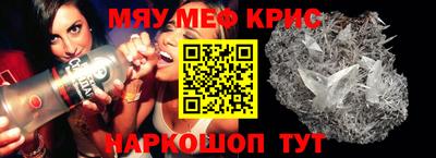 круглые Рязань