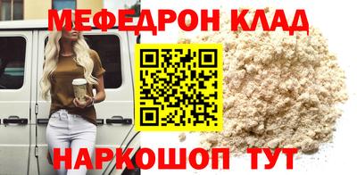 кокаин VHQ Рузаевка