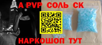 круглые Рязань