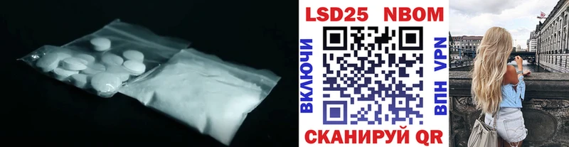 LSD-25 экстази ecstasy  Новоуральск 