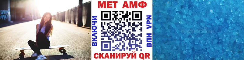 Метамфетамин пудра Новоуральск
