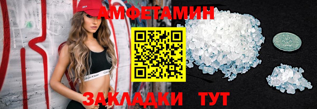 Метамфетамин пудра Новоуральск