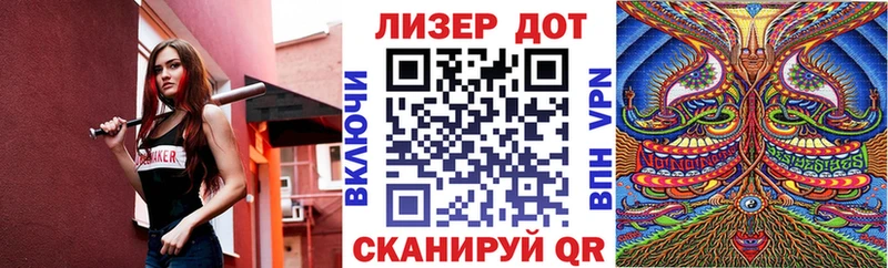Марки NBOMe 1,8мг  Новоуральск 