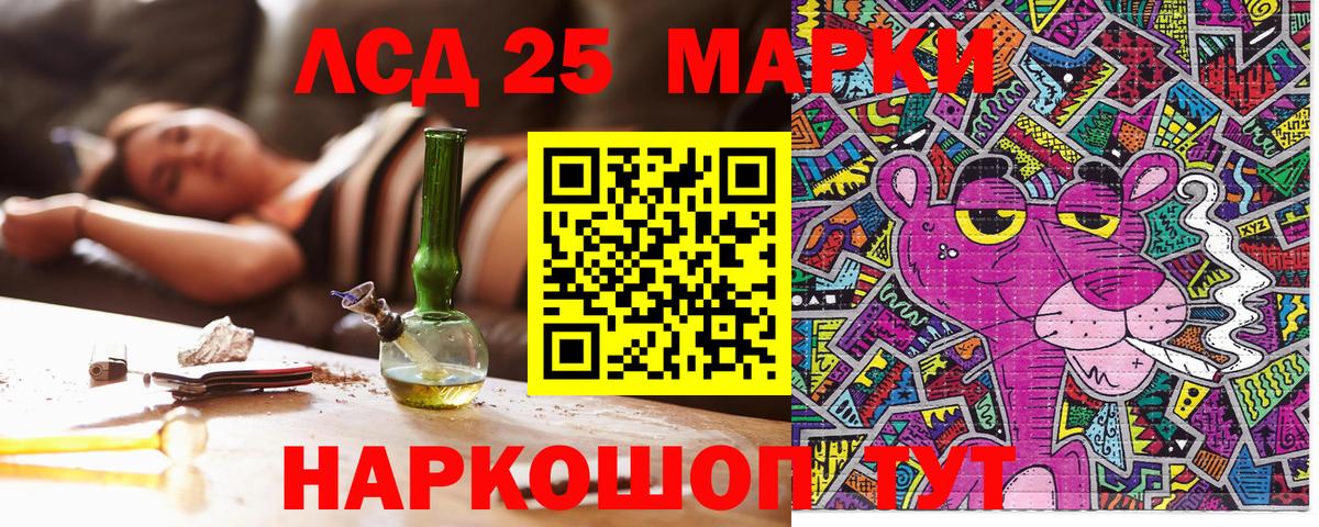 Новоуральск  Марки N-bome  Вход с VPN  Наркотические марки 1,8мг 