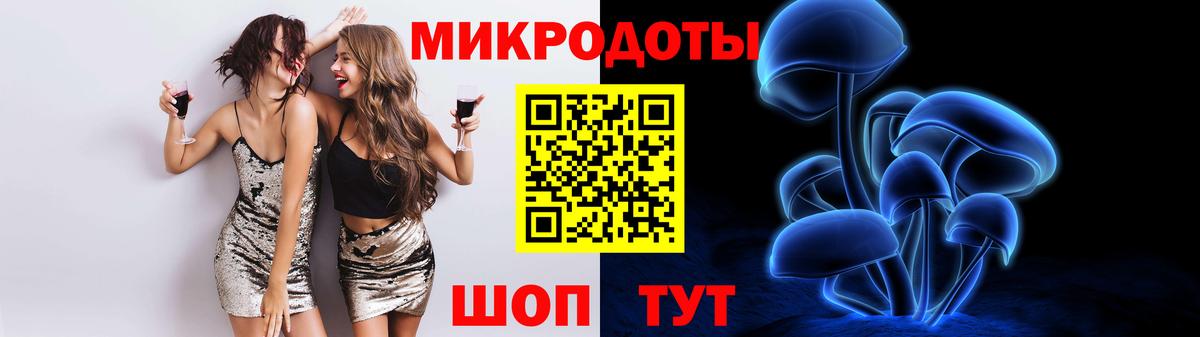 Псилоцибиновые грибы Cubensis Новоуральск